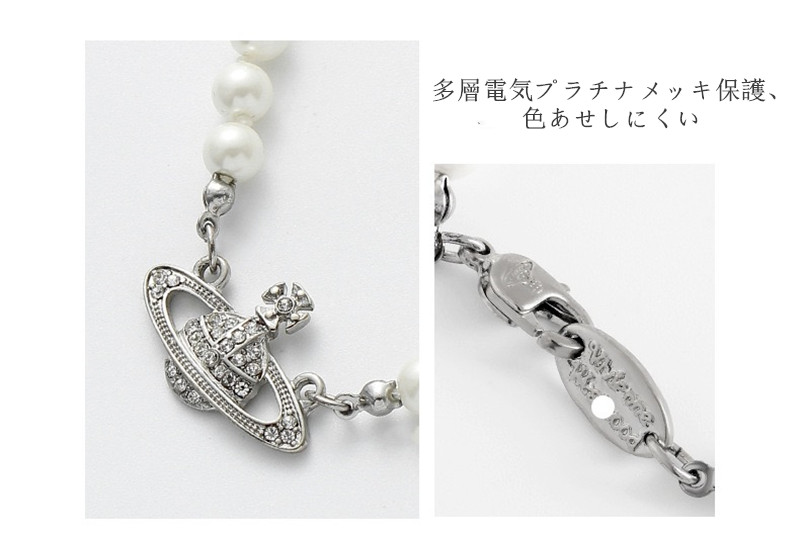 ヴィヴィアン ネックレス ハイブランド パール ネックレス ホワイト系 アクセサリー Vivienne Westwood ネックレス レディース メンズ プレゼント