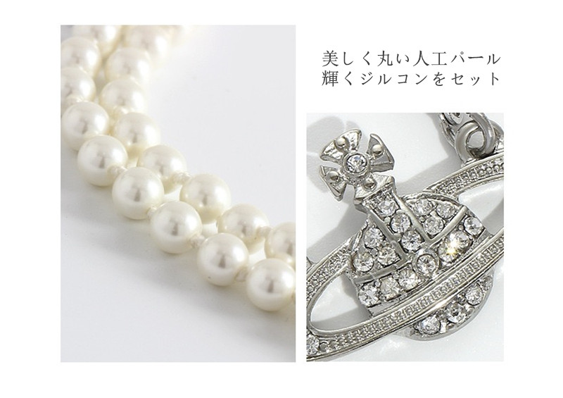 ヴィヴィアン ネックレス ハイブランド パール ネックレス ホワイト系 アクセサリー Vivienne Westwood ネックレス レディース メンズ プレゼント